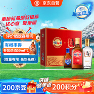 勁牌 毛鋪苦蕎酒 金蕎500ml+中國勁酒520ml+藍標勁酒125ml 送禮禮盒裝