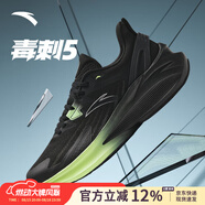 安踏（ANTA）毒刺6跑步鞋男鞋秋季輕便減震運動(dòng)鞋男網(wǎng)面透氣慢跑訓練鞋休閑鞋 【毒刺5】黑/城堡灰 39