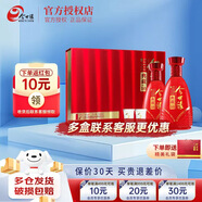 今世緣典藏10禮盒 42度500ml*2瓶裝純糧酒 婚慶白酒 禮盒裝送禮白酒 42度 500mL 2瓶 禮盒裝