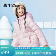 雪中飛童裝新品兒童羽絨服男童輕薄款中大女童連帽迷彩短款羽絨外套 丁香粉 120
