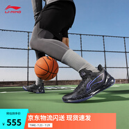 李寧利刃4 V2丨籃球鞋男鞋夏季透氣網(wǎng)面低幫支撐穩(wěn)定實戰(zhàn)比賽鞋 【黑曜石】暗夜黑-8 42