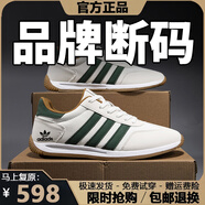2025新款品牌斷碼男鞋夏季透氣運(yùn)動(dòng)小白鞋網(wǎng)面鞋子男休閑鞋運(yùn)動(dòng)鞋 AD359白綠皮面 41