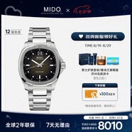 美度（MIDO）瑞士手表舵手系列TV款長動能商務(wù)休閑機械鋼帶男表七夕禮物送男友
