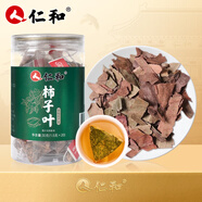 仁和柿子葉30g/罐