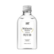 名歐甘油臉部護(hù)膚補(bǔ)水保濕滋潤(rùn)妝前甘油臉部護(hù)膚補(bǔ)水保濕滋潤(rùn)妝前名歐 120mL 2瓶
