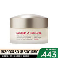 Annemarie Borlind安娜柏林 臻顏緊致面霜 日霜 正常款 50ml