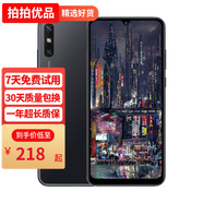 華為 HUAWEI 暢享10e 二手手機(jī)  華為手機(jī) 二手華為手機(jī) 手機(jī)華為 二手華為 全面屏手機(jī) 幻夜黑 4G+64G 9成新