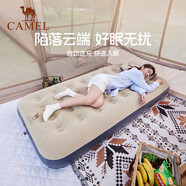 駱駝（CAMEL）【京東專供】 充氣床墊打地鋪家用戶外帳篷折疊單人全自動氣墊床