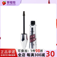 貝玲妃（Benefit） - 一步到位染眉膏 - #4.5 深灰棕  3g/0.1oz生日禮物