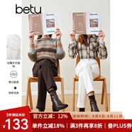 百圖betu女裝秋冬新款牛仔褲時(shí)髦煙管褲小直筒哈倫牛仔褲2310D02 米白 M