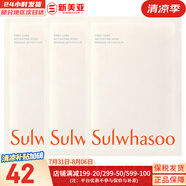 雪花秀（Sulwhasoo）面膜玉榮撕拉面膜去黑頭去角質(zhì)雨潤睡眠面膜夜間修護(hù)男女面膜 潤燥精華修復(fù)面膜3片 75ml