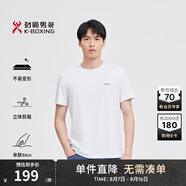 勁霸男裝【莫代爾】t恤男時尚圓領(lǐng)休閑簡約短袖T恤|FTBG2391 白色 3XL