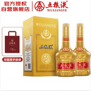 五糧液 牛年生肖紀(jì)念酒 2021年  52度 500ml*2 雙瓶(含禮袋) 