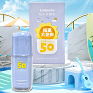 名蔻冰肌美白隔離防曬精華乳SPF50PA+++隔離戶外沙灘學(xué)生防曬