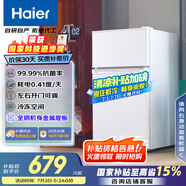 海爾（Haier）88升小冰箱冰箱雙開(kāi)門(mén)小戶(hù)型迷你家用租房宿舍辦公室節能省電BCD-88GHTMZ0WV家電國家補貼15%