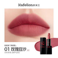 凱芙蘭口紅磁色輕潤輕霧唇膏柔霧啞光不易掉色正紅色 磁色輕霧唇膏01優(yōu)雅