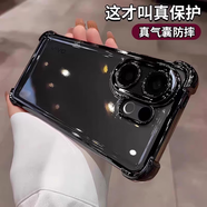 柯鑫適用oppok13turbo手機(jī)殼新款K13TURBOPRO保護(hù)套透明k12s全包防摔reno14氣囊外殼簡約男女reno14pro (暗紫色)氣囊強(qiáng)防摔*自帶鏡頭膜 OPPO Reno9