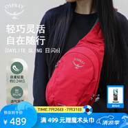 OSPREY Daylite Sling日閃6L單肩包 斜挎包便攜旅行通勤休閑城市輕戶外 宇宙紅