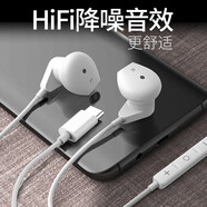 倍諾佳（BEILUOJIA）適用小米紅米耳機有線15 K80 K70 K60 K60E Pro k40 K50版14 13 1 Type-c手機耳機白色【簡約款】
