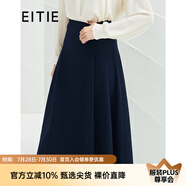 愛特愛（EITIE）春季新款復古純色高腰顯瘦氣質(zhì)褶皺中長款半身裙A字裙A2206905 暗幽蘭31 XL 170