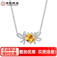 玉致天然黃水晶金黃色珍藏幾乎全凈體水滴黃晶吊墜項(xiàng)鏈禮物 幾乎全凈體黃水晶925銀項(xiàng)鏈