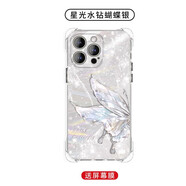 桐汝壁新款蘋果17promax手機(jī)殼蝴蝶四角開孔適用iPhone16promax手機(jī)殼蘋果15斜挎背帶掛繩新款1417air套 銀色WY1281星光水鉆蝴蝶銀四角 iPhone16