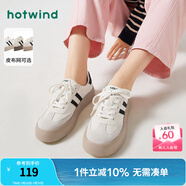 熱風(fēng)（Hotwind）商場(chǎng)同款經(jīng)典復(fù)古德訓(xùn)鞋通勤百搭女鞋運(yùn)動(dòng)透氣舒適厚底板鞋小白鞋 88米黑 (布面H14W3315)預(yù)售8.10發(fā) 35 (225mm)