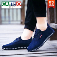卡帝樂鱷魚（CARTELO）老北京布鞋男鞋夏季透氣網(wǎng)面鞋男士防臭網(wǎng)布鞋百搭運(yùn)動(dòng)休閑鞋潮鞋 【男網(wǎng)鞋系帶】藍(lán)色 42