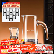 青蘋(píng)果白酒杯分酒器套裝無(wú)鉛水晶玻璃小酒杯刻度一壺一杯家用飯店用