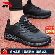 安踏男鞋跑步鞋男2025夏季新軟底皮面防水黑色運(yùn)動(dòng)鞋慢跑鞋子休閑鞋男 【人氣款皮面防水】黑 42 (美碼8.5)