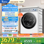小天鵝（LittleSwan）滾筒洗衣機全自動家用 純平全嵌【小烏梅3.0奶油白 TG10VE40W】家電國家補貼20% 以舊換新 超薄