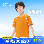 361°兒童速干短袖2025夏季男女童(3-12歲)運(yùn)動上衣透氣短T恤130橘色