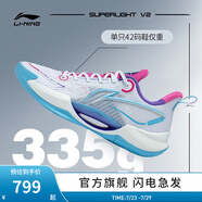 李寧（LI-NING）男鞋夏季透氣網(wǎng)面籃球鞋超輕V2男鞋輕量高回彈籃球?qū)I(yè)比賽鞋 標(biāo)準(zhǔn)白/熒光耀粉-11 43