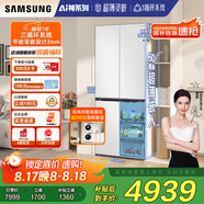 三星（SAMSUNG）AI神冰箱維納斯 501L四開門十字門三循環(huán)超薄零嵌平嵌風(fēng)冷無霜國家補(bǔ)貼20% 白 RF50DG5021CWSC