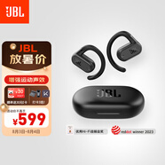 JBL Soundgear sense音悅?cè)﹂_放式無線藍(lán)牙耳機(jī)非骨傳導(dǎo)不入耳掛耳式運(yùn)動(dòng)跑步生日禮物 國家補(bǔ)貼 黑色