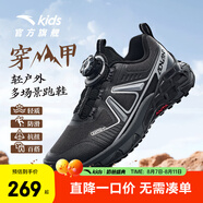 安踏兒童運動鞋男女大童鞋春夏新品旋鈕扣緩震UFO5.0穿山甲跑鞋 【穿山甲】城堡灰/黑/銀5521-2 36 內(nèi)長23cm