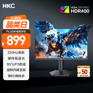 HKC 24.5英寸320Hz FastIPS快速液晶HDR400硬件低藍(lán)光1ms升降旋轉(zhuǎn)電競游戲300Hz顯示器 獵鷹G25H3Pro