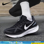 耐克（NIKE）男鞋 2025新款夏季網(wǎng)面跑步鞋氣墊慢跑鞋健身透氣低幫運動(dòng)休閑鞋 STRUCTURE 25/黑白 AIR ZOOM 41