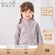 戴維貝拉（DAVE＆BELLA）春秋兒童外套男童秋裝女童寶寶衣服童裝男孩嬰兒搖粒絨棒球服服裝 粉紅豹紋【DB396-D】 100 cm（建議身高90-100cm）