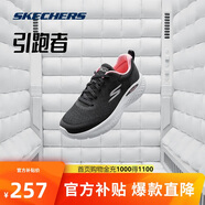 斯凱奇輕奇跑鞋|女鞋夏季引跑者輕質(zhì)減震舒適透氣耐磨運動鞋