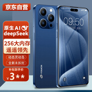 天語(yǔ)手機全新靈動(dòng)島大屏智能手機 學(xué)生超薄安卓百元機游戲電競全網(wǎng)通 長(cháng)續航X14ProMax 128GB 藍色