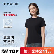 拇指白小T【三防T】二代短袖t恤男女純棉夏季圓領(lǐng)白小丅打底衫小白t 【單件體驗(yàn)】女款-墨黑 XL