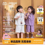 齊齊熊[UPF100+涼感]齊齊熊寶寶防曬短袖套裝男童春夏2025新款兒童夏裝