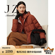 玖姿·安娜蔻【臻·羽絨】西伯利亞鵝絨短款羽絨服保暖女冬款 柑紅-JTDD03364 S