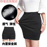 韓曼蕊2025新款韓版顯瘦高腰一步裙女夏季大碼彈力毛呢半身職業(yè)裙 黑色 S