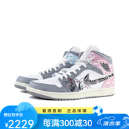 耐克（NIKE）球鞋定制  Air Jordan 1 Mid AJ1蘭花經(jīng)典中幫男子復(fù)古籃球鞋配件 蘭花 定制款不支持退換 贈(zèng)送補(bǔ)色 41 全新 假一賠三