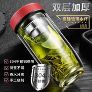 天顓鋼化玻璃杯防摔大容量雙層男女加厚便攜水杯車載茶水分離泡茶 雙層鵝蛋杯紅色蓋子  400ml