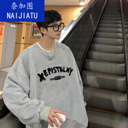 奈加圖春季港風(fēng)條紋長(cháng)袖男韓版衛衣男士T恤春秋衣服潮流ins上衣 961淺灰色【款】 加絨 S