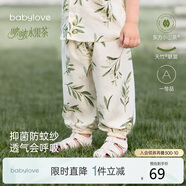 babylove寶寶防蚊褲竹棉山茶紗布夏款薄款褲子?jì)雰和獬鲂蓍e褲清涼透氣夏裝