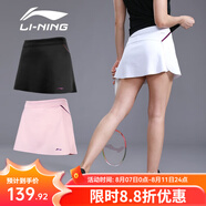 李寧（LI-NING） 羽毛球裙運(yùn)動短裙女式 防走光打底褲大碼網(wǎng)球裙子瑜伽健身跑步 白色 3XL